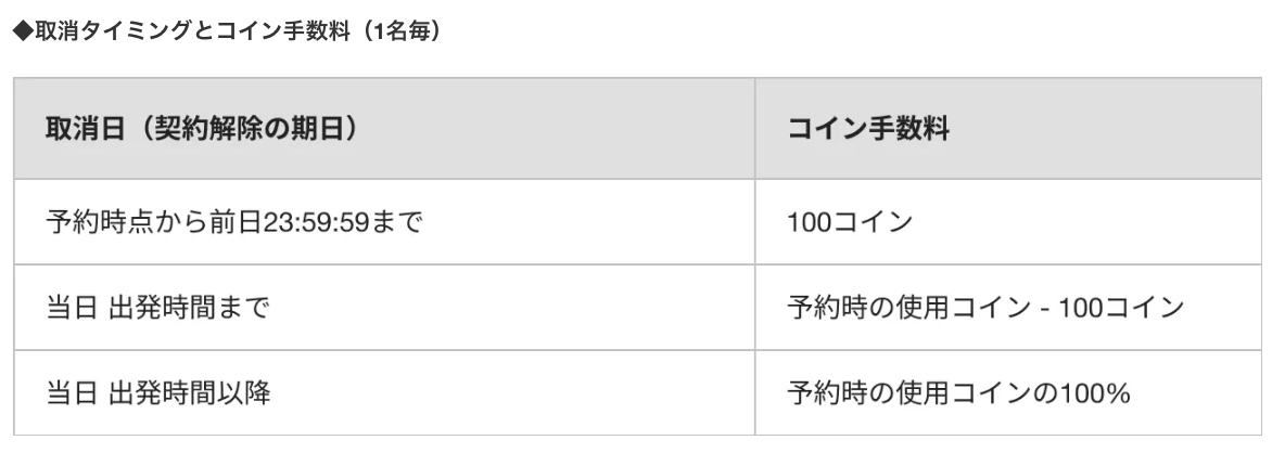 スクリーンショット 2025-07-11 22.29.14.png