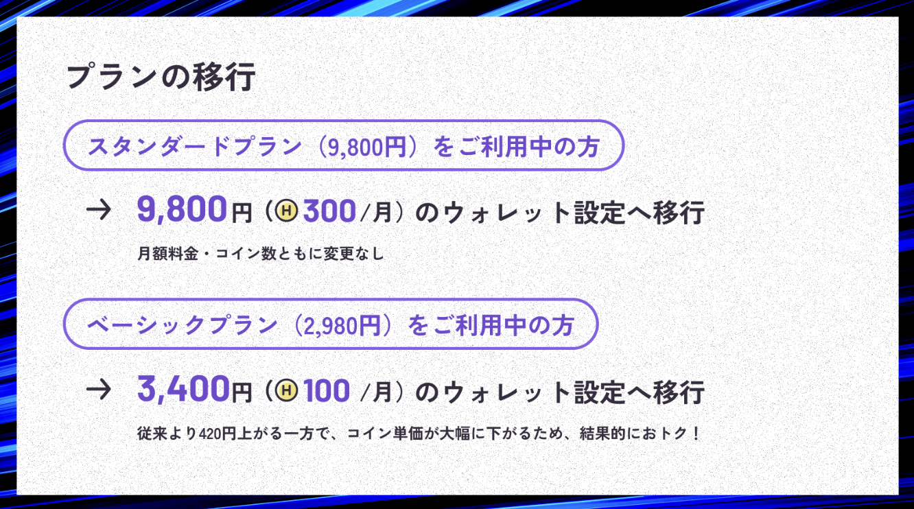 スクリーンショット 2025-07-23 11.33.55.png