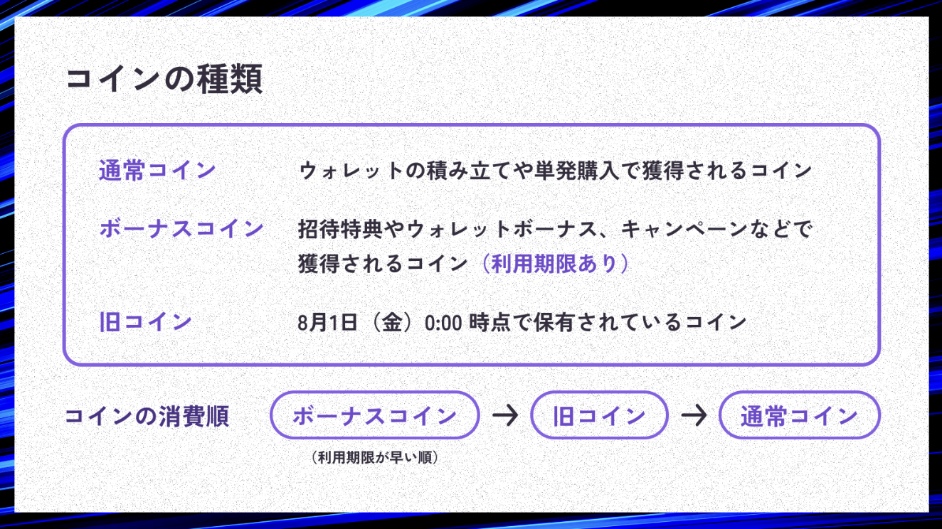 スクリーンショット 2025-07-24 17.19.32.png